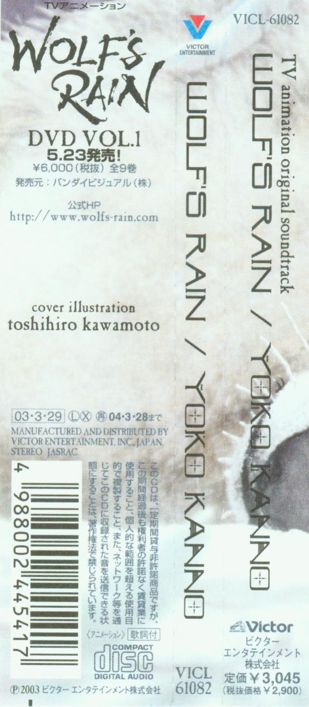 ミュージック RAIN LIVEDVD X – Endless Rain / 紅 – Vinyl (7